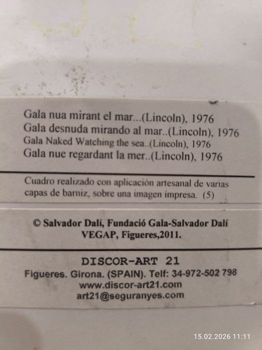 Продам картину 19х14 см Сальвадор Дали