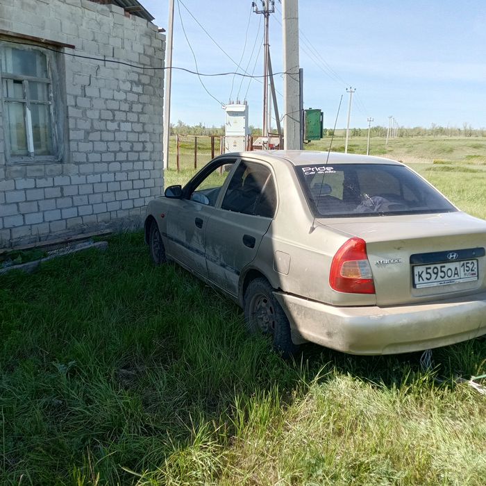 Хюндай аксснет Тагаз сатылады