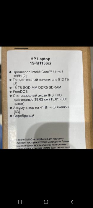 Ноутбук HP intel core ultra 7 очилмаган каробкада сотилади