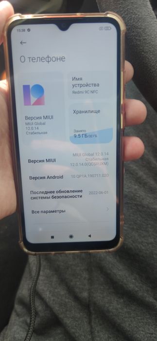 Xiaomi Redmi 9c продам