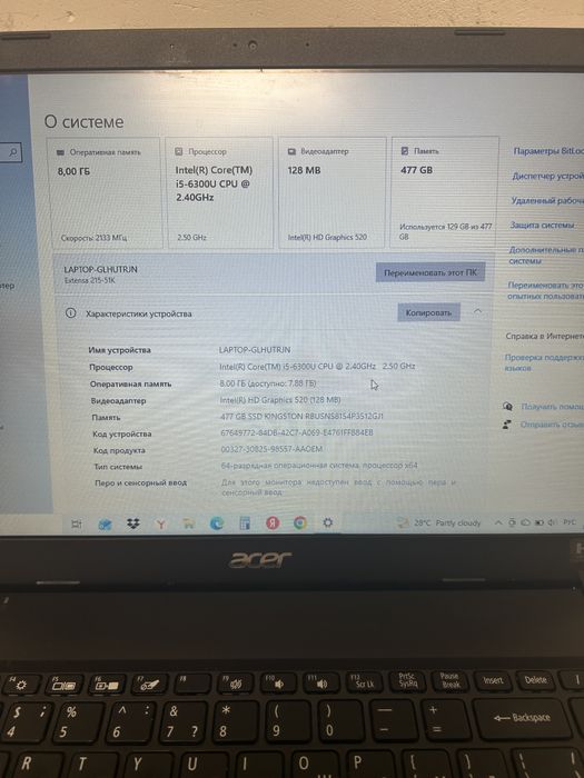 Ноутбук Acer Extensa 15
