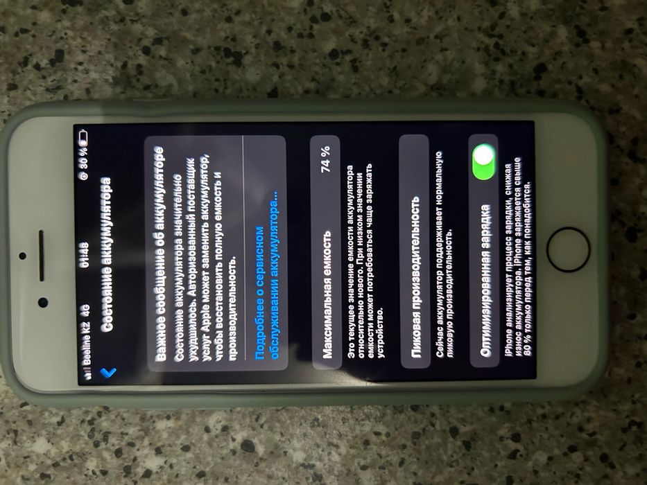 Айфон 7 32гб акб74 без ремонт..