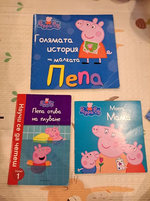 Книжки за най-малките