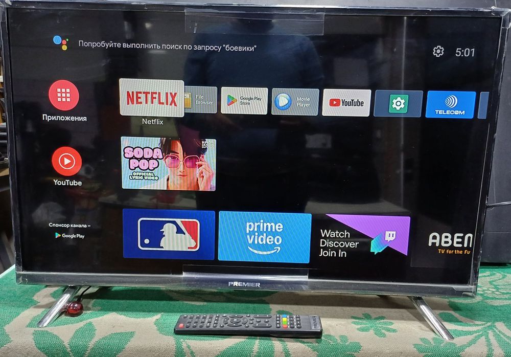 Продаётся Тиливизор