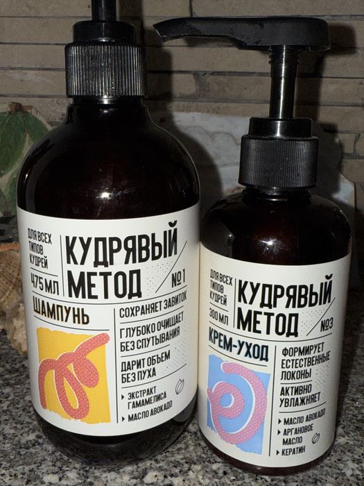 Шампунь + укладка для волнистых-кудрявых