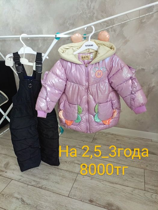 Продам в отличном состоянии