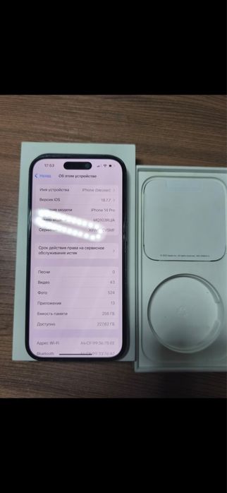 айфон 14 про 256гб iphone 14 pro 256gb