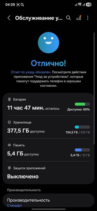 Самсунг с24ультра