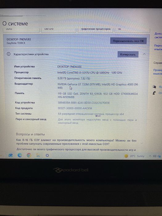 Продам ноутбук Packard Bell