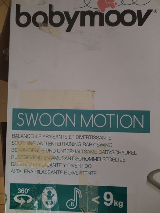 Люлка мама и бебе