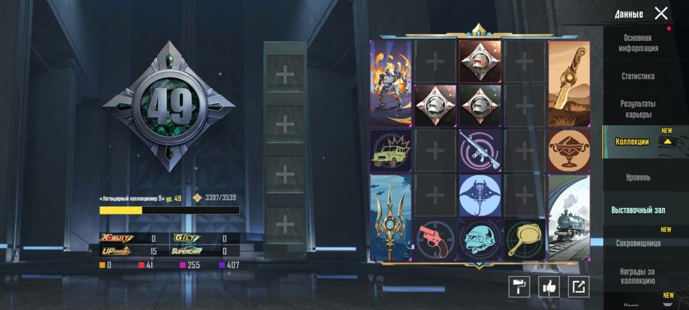 Pubg mobile  | пабг