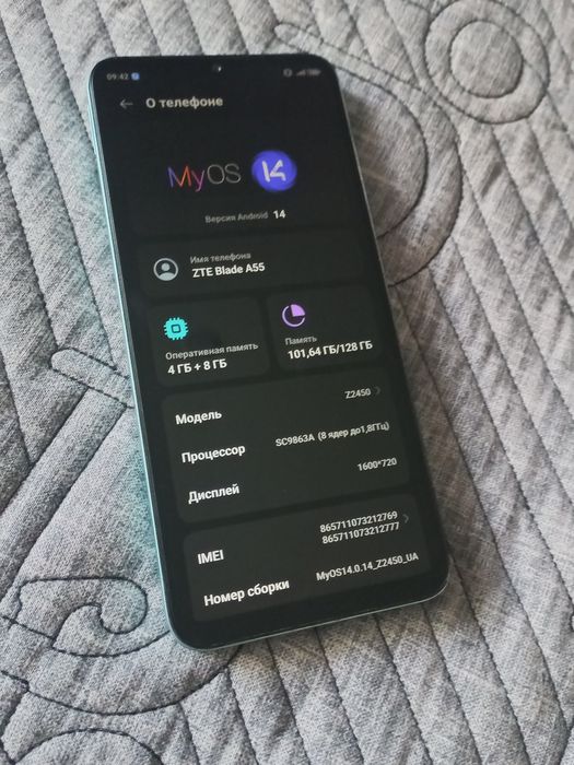 ZTE A55 Доставка4+8/128gb