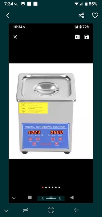 Ултразвукова вана INOX