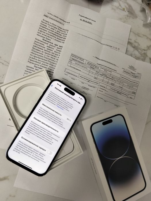 Iphone 14 Pro 256GB с документами