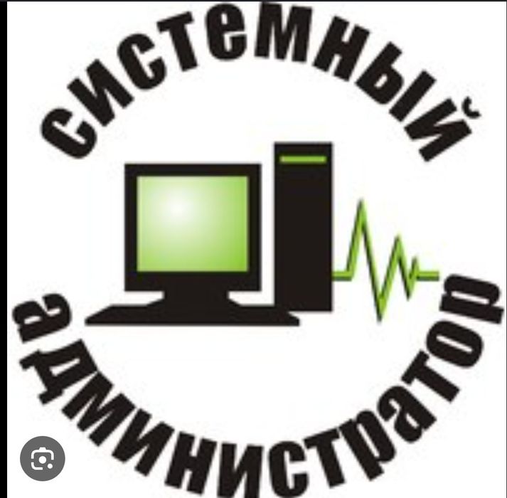 Установка Starlink, IP видеокамер, локальные сети