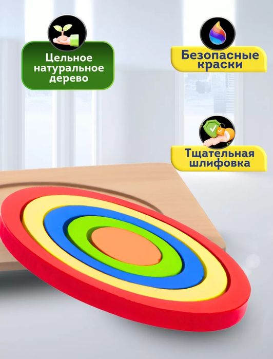 Геометрические пазлы