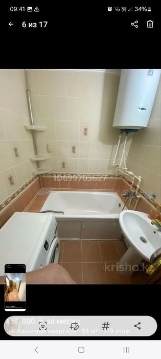 Сдаётся 2-х комнатная квартира