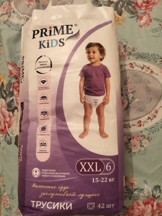 Продам памперсы трусики фирмы Prime Kids размер XXL на ребёнка вес -15