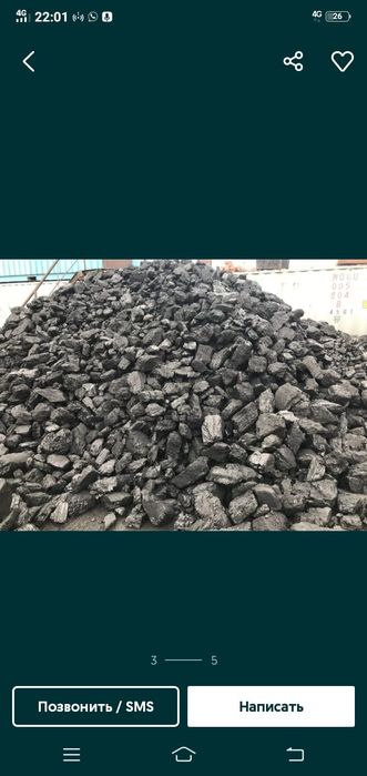 Уголь все сорта Шубарколь Каражыра