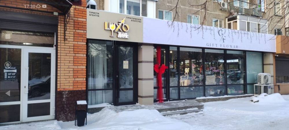 Аренда помещения 10 м2