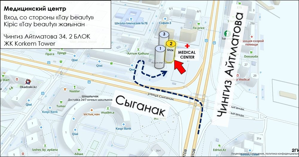 ЛОР врач - запись к доктору