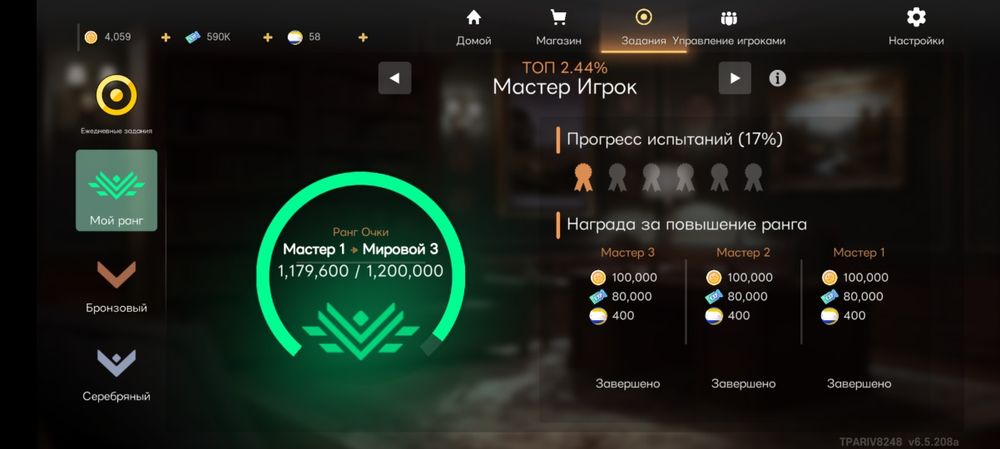 аккаунт the spike норм акк