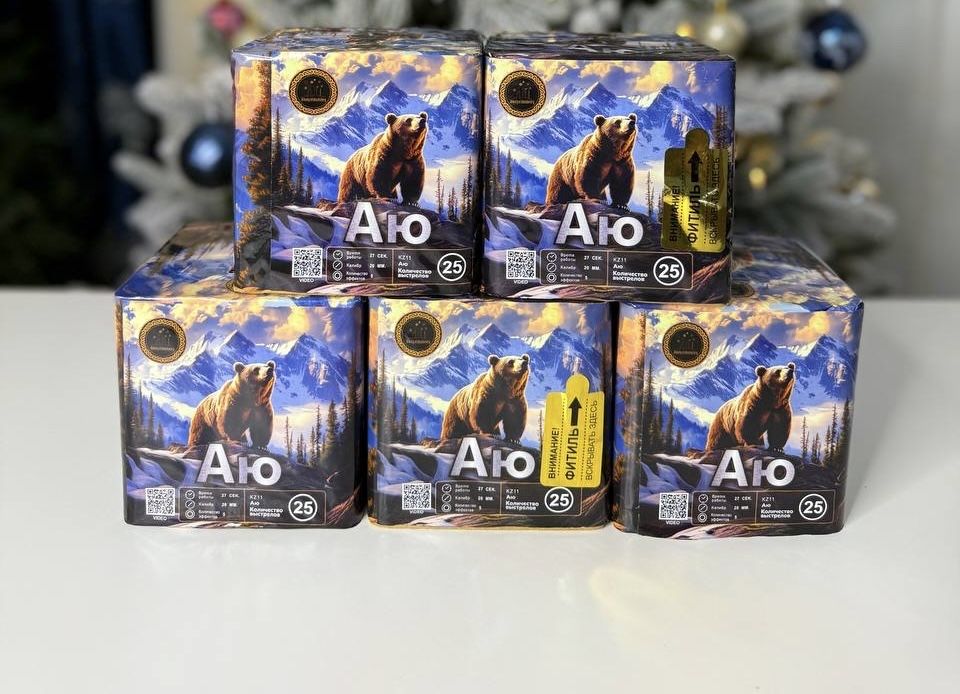 Салюты фейоверки