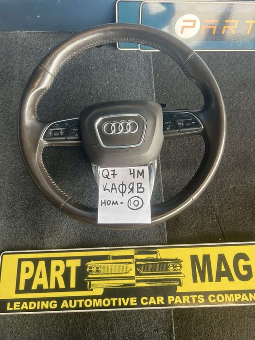 Оригинален волан с пера и подгрев Audi Q7 Q8 Q5 4m Ауди Кю 7 кафяв н10