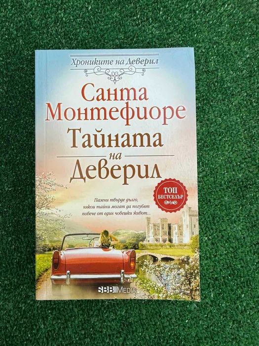 Книги ! Чисто нови !