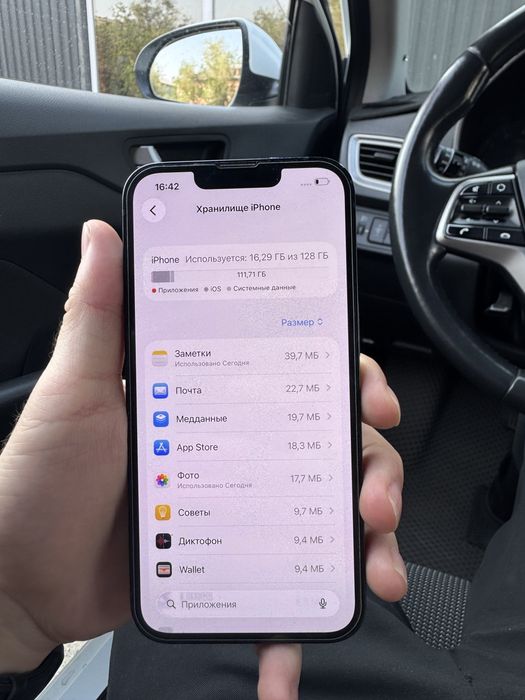 Iphone 13 128 gb