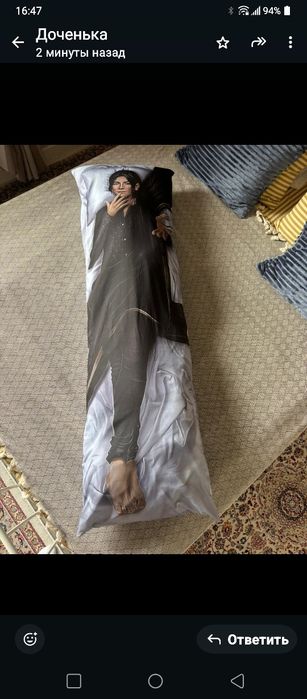 Продам подушку обнимашку Аниме Рейтан