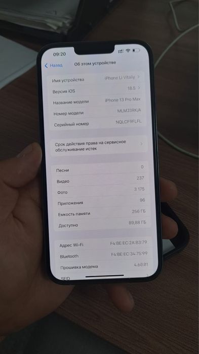 Продам iphone 13 pro max 256 gb