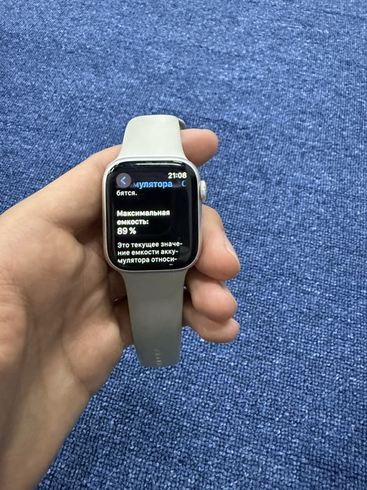Apple Watch 7 series