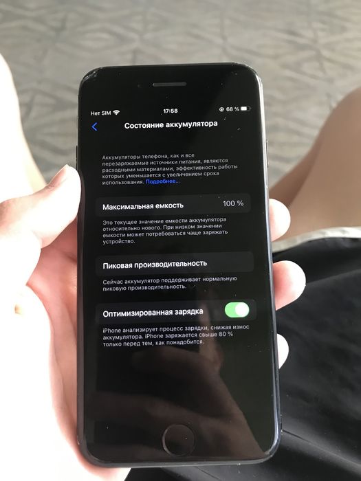 iPhone 7 идеал есть второй 15-20к