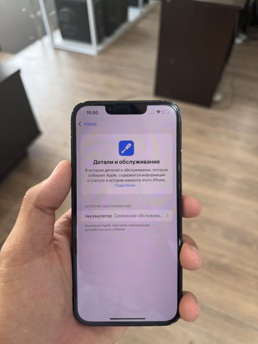 Iphone 13 256gb 74akb Без ремонт
