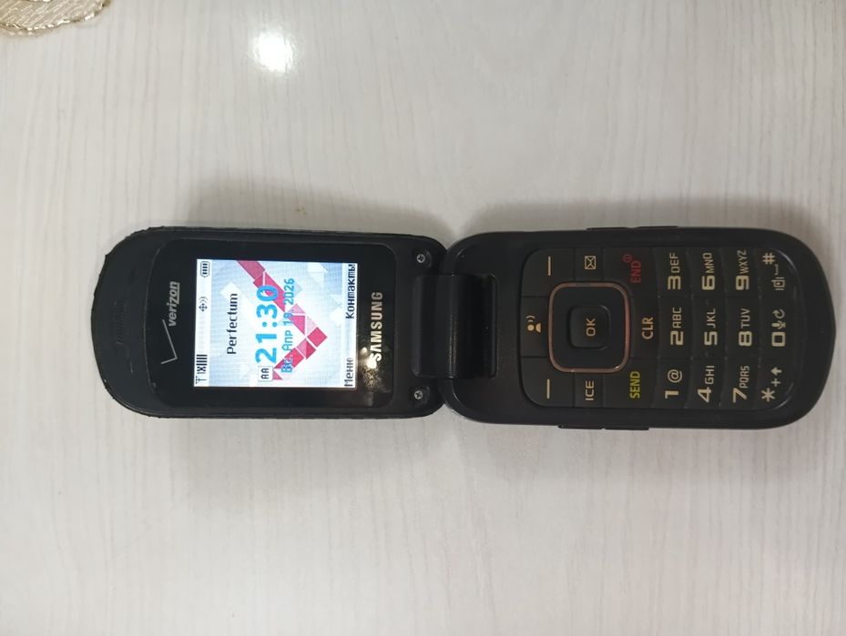 Verizon Gusto 2 Perfectum