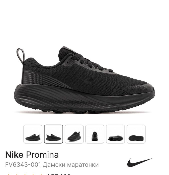 Дамски маратонки Nike Promina