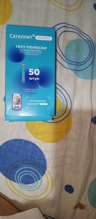 Тест полоски для глюкометра Сателлит экспресс 50шт.
