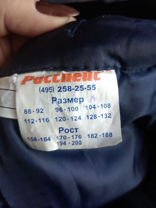 Спец одежда комбенизон