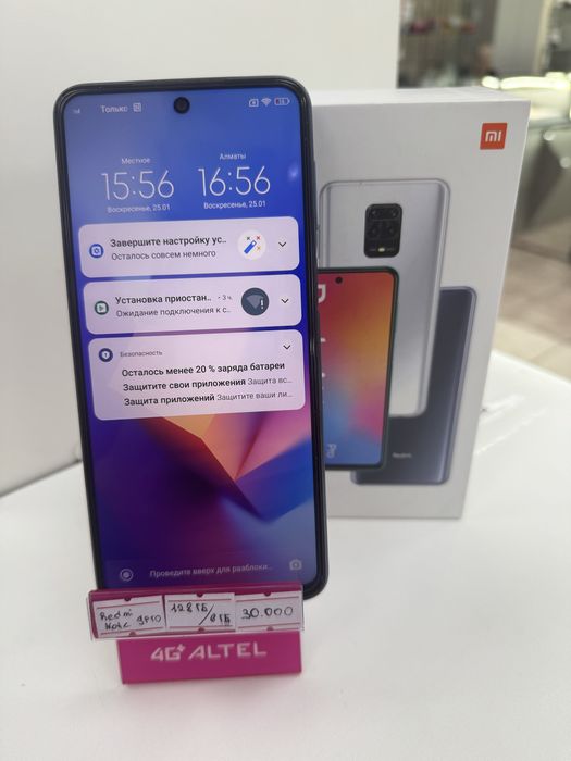 Смартфон Redmi Note 9 Pro 128Gb