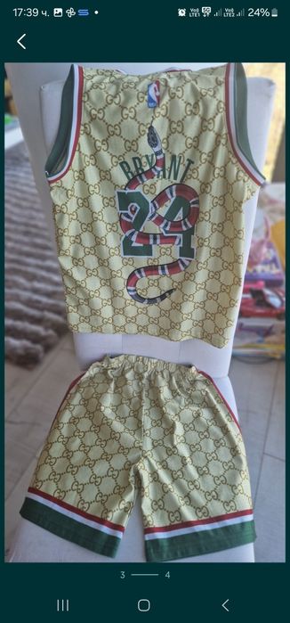 Баскетболен екип - размер 152 и обувки за баскет 37 номер