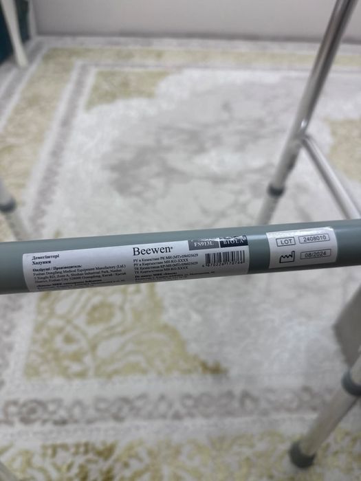 Ходунки beewen fs913l