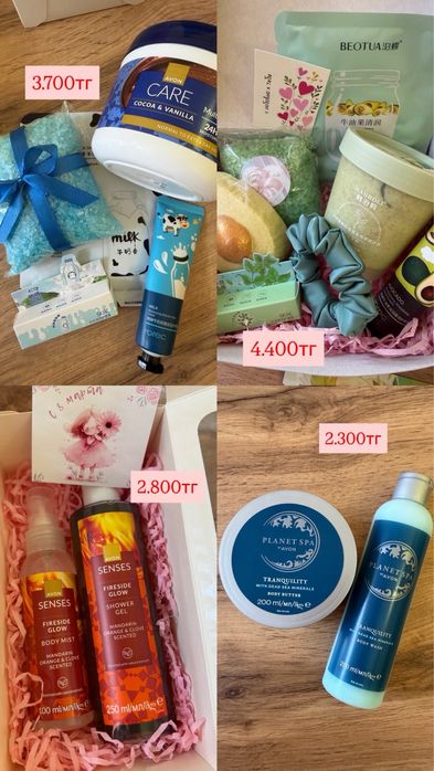 Подарки на 8 марта