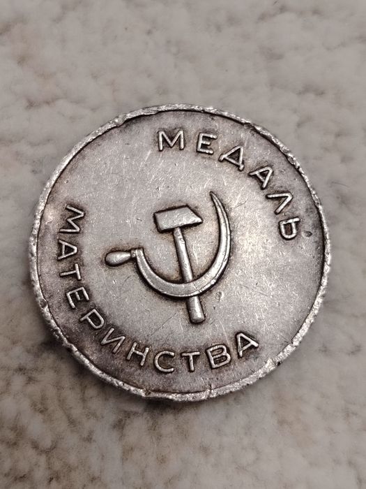 Кумис тиындар, сырга