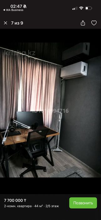 Продам 2-х комнатную квартиру
