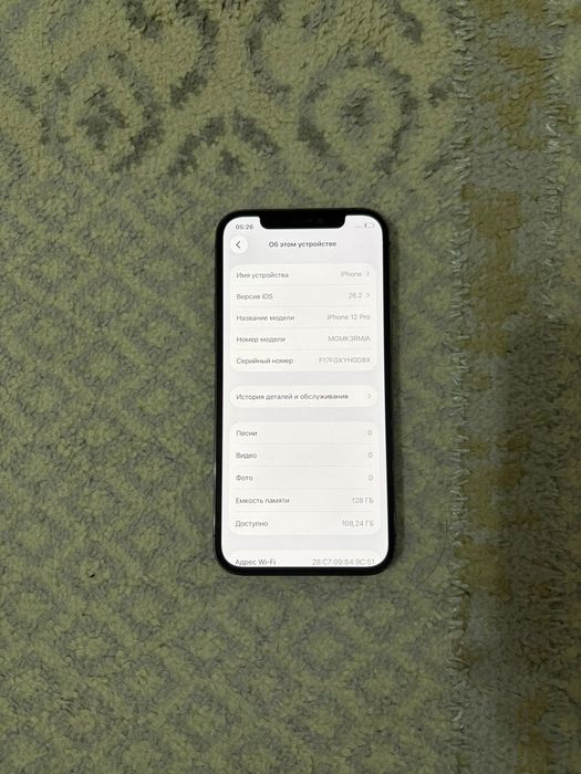 Iphone 12 pro 128 gb