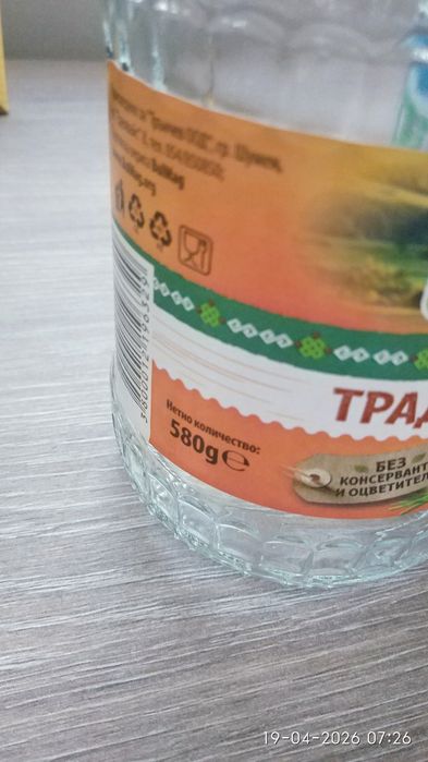 Над 100 броя буркани