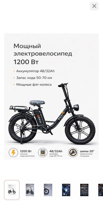 Обмен на ps 5 или смартфон