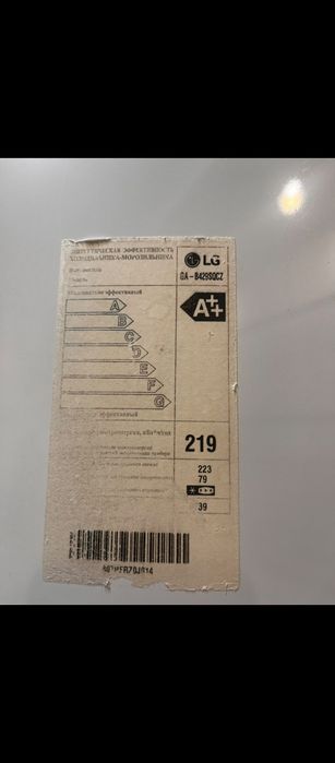 Холодильник продам в отличном