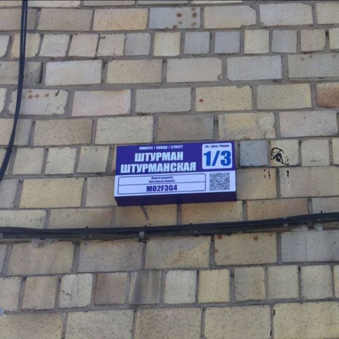 Продается 1 комнатна квартира в юга вастоке.Остановка авто рынок
